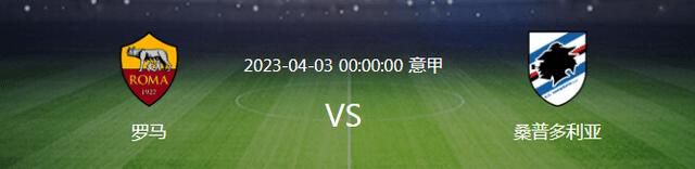 此役奥斯梅恩传射建功，在助攻克瓦拉茨赫利亚进球后在第82分钟被换下。